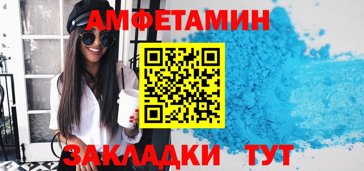 Amphetamine 98% Нижнеудинск