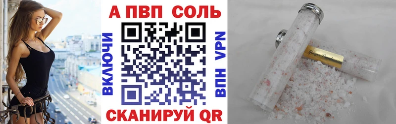 наркошоп  Нижнеудинск  Alpha-PVP СК 