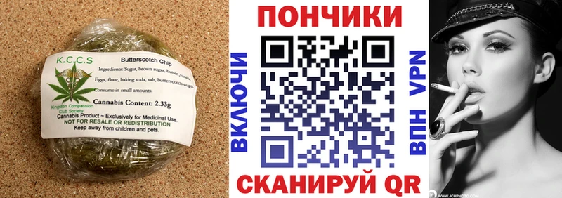 Canna-Cookies конопля  цены наркотик  Нижнеудинск 