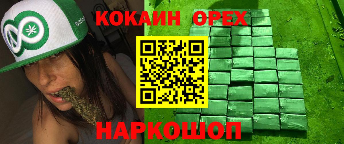 COCAIN FishScale Нижнеудинск