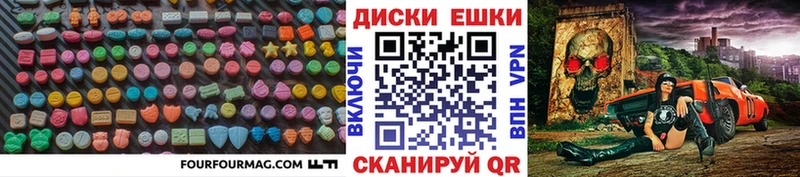 Экстази louis Vuitton  Нижнеудинск 