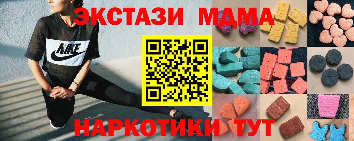 Нижнеудинск  ГАШИШ  Alpha PVP СОЛЬ кристаллы  КОКАИН  МЕФ кристаллы  Вход с VPN  Наркошоп 