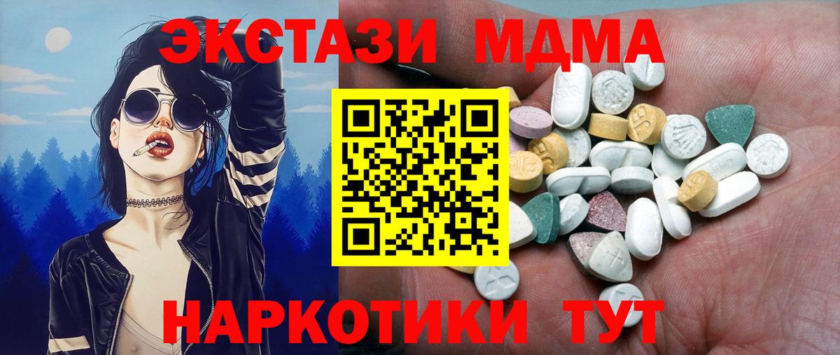 Ecstasy  ЭКСТАЗИ круглые  Вход с VPN    зеркало  Нижнеудинск  Ecstasy louis Vuitton  где купить  