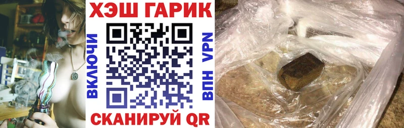 ГАШ убойный  сколько стоит  Нижнеудинск 