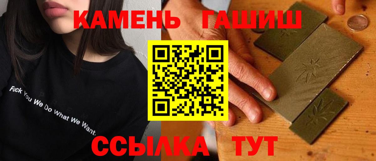 ГАШИШ убойный Нижнеудинск