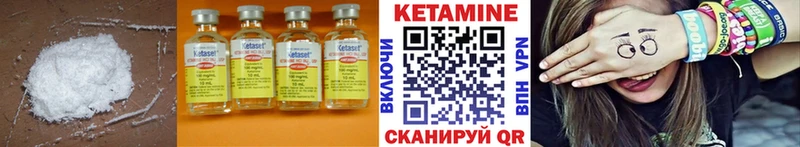 MEGA вход  как найти наркотики  Нижнеудинск  Кетамин VHQ 