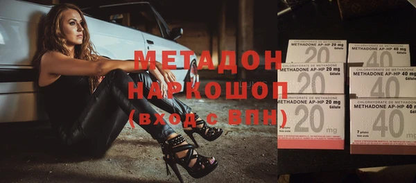 экстази Сатка