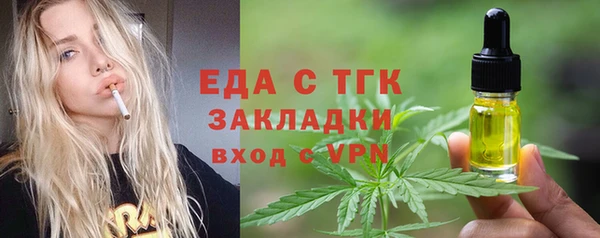 скорость mdpv Алзамай