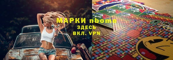 каннабис Алексин