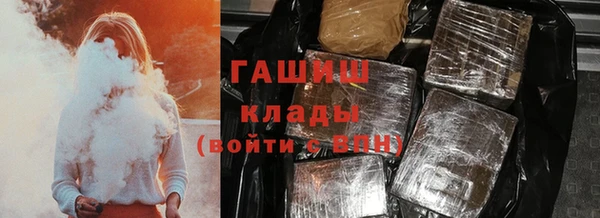 гашик Саяногорск