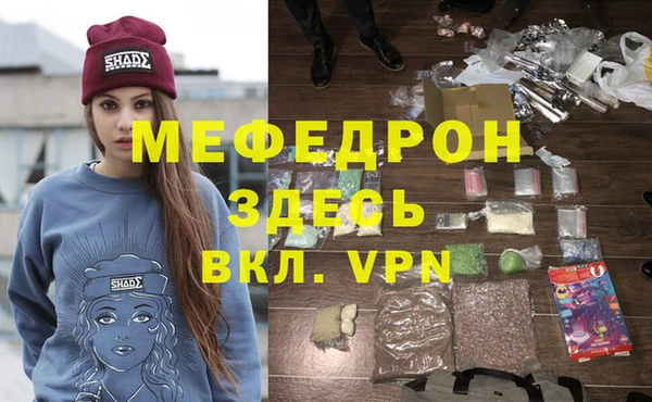 прущие грибы Сафоново