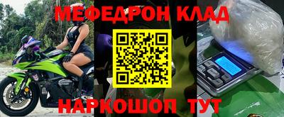 альфа пвп Усть-Джегута