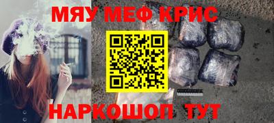 кристаллы Усть-Илимск