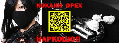 наркотики Уссурийск