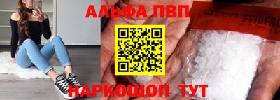 наркотики Уссурийск