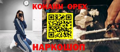 кристаллы Усть-Илимск