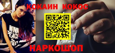 наркотики Уссурийск