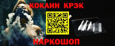наркотики Уссурийск
