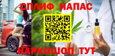 наркотики Уссурийск