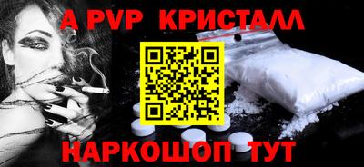 наркотики Уссурийск