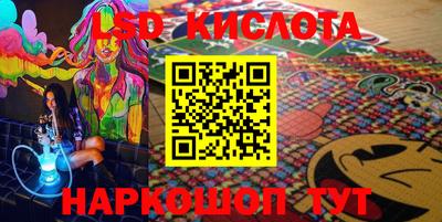 альфа пвп Усть-Джегута