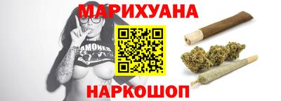 наркотики Уссурийск