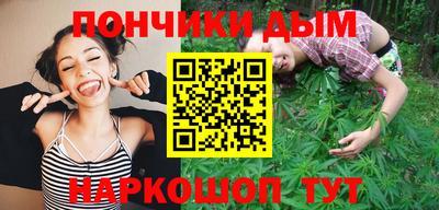 наркотики Уссурийск