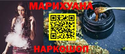 наркотики Уссурийск