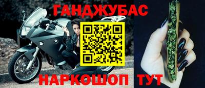 альфа пвп Усть-Джегута