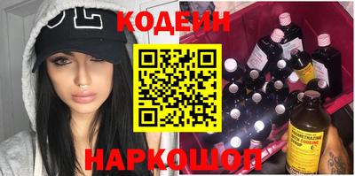 альфа пвп Усть-Джегута
