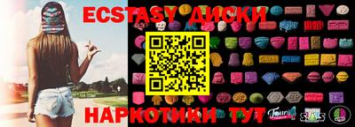 кристаллы Усть-Илимск