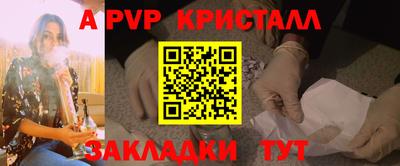 наркотики Уссурийск