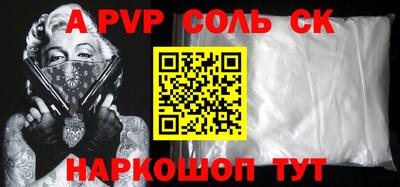 наркотики Уссурийск
