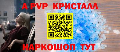 альфа пвп Усть-Джегута