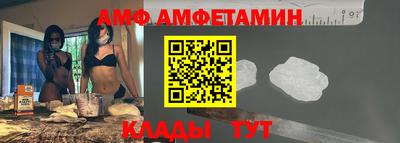 альфа пвп Усть-Джегута