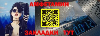 кристаллы Усть-Илимск