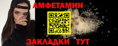 альфа пвп Усть-Джегута