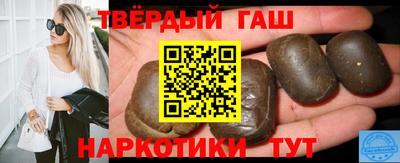 альфа пвп Усть-Джегута