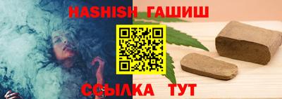 кристаллы Усть-Илимск