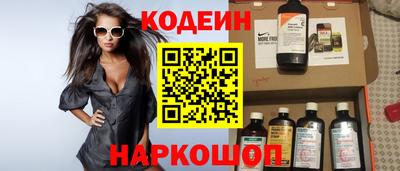 наркотики Уссурийск