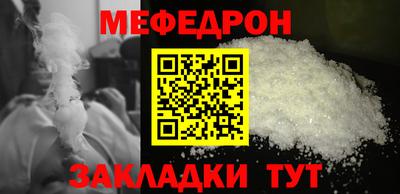 наркотики Уссурийск