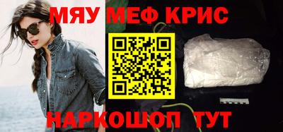 кристаллы Усть-Илимск