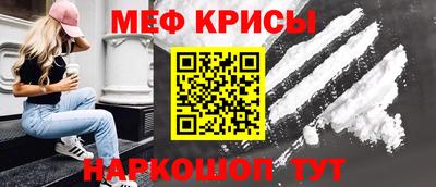 кристаллы Усть-Илимск