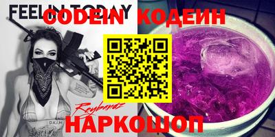 наркотики Уссурийск