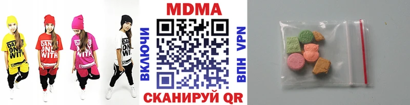 KRAKEN   продажа наркотиков  Нижнеудинск  MDMA Molly 