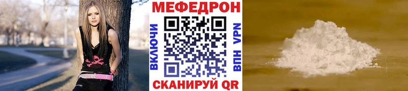 МЕФ мука Нижнеудинск