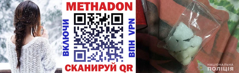 МЕТАДОН methadone  кракен маркетплейс  Нижнеудинск 
