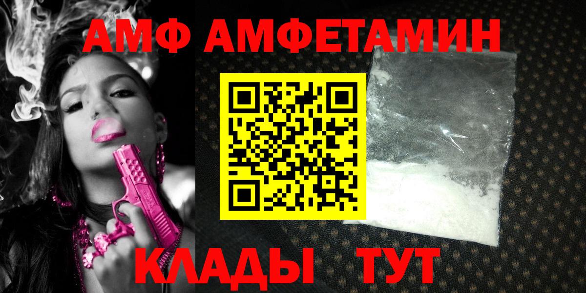 МЕТАМФЕТАМИН мет Нижнеудинск