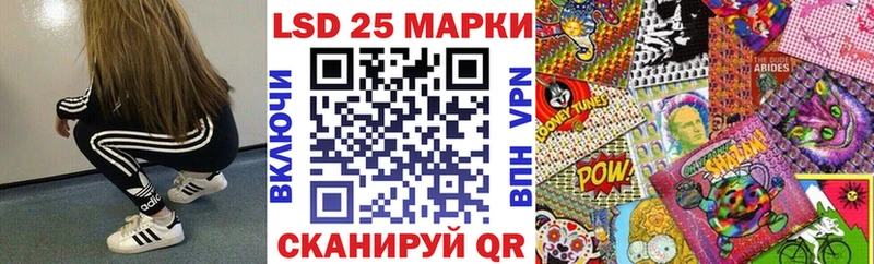 Марки NBOMe 1500мкг Нижнеудинск