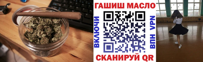 ТГК вейп  наркотики  Нижнеудинск 